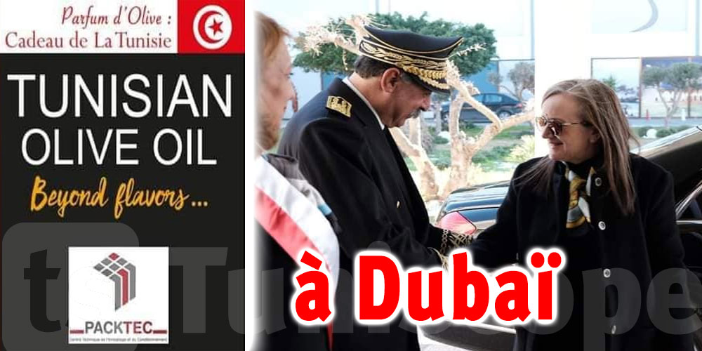 Notre Parfum d'Olive, cadeaux de la Tunisie au Sommet Mondial des Gouvernements à Dubaï