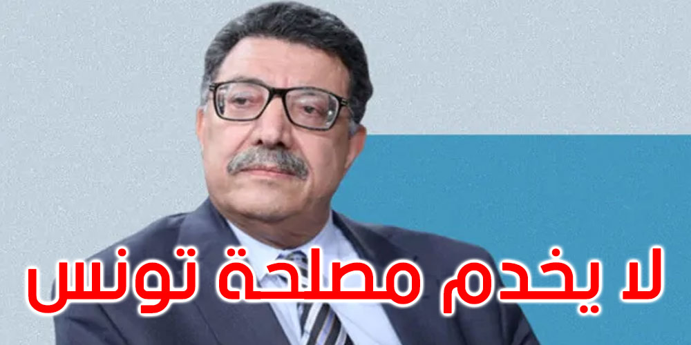 عميد المحامين: الدعوة إلى جلسة عامة لا يخدم مصلحة تونس عميد المحامين: الدعوة إلى جلسة عامة لا يخدم مصلحة تونس