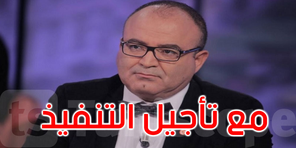 عاجل: إقرار الحكم الابتدائي بعامين سجنا في حق محمد بوغلاب مع تأجيل التنفيذ