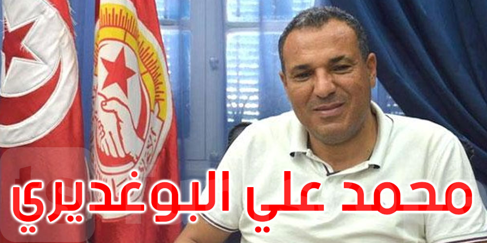 محمد علي البوغديري كاتبا عاما للمجلس الأعلى للتربية والتعليم وتعيين أعضائه
