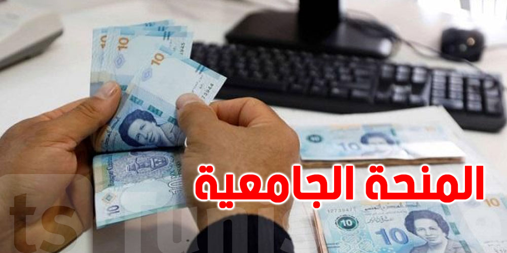 البورص ومنحة الإدماج: كيفاش تحضّر دوسيك باش يتقبّل من أول مرة