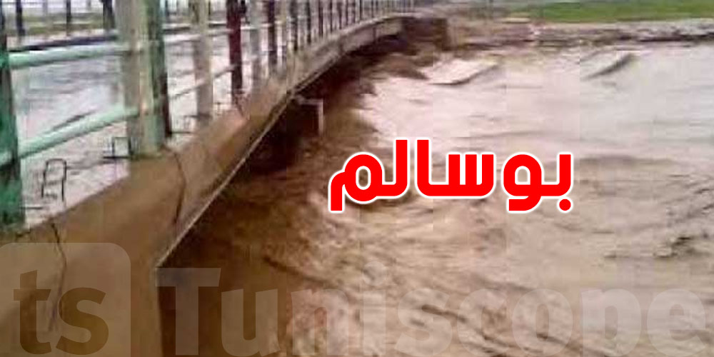 كانت ترعى الأغنام... الواد جرفها والبحث متواصل في بوسالم