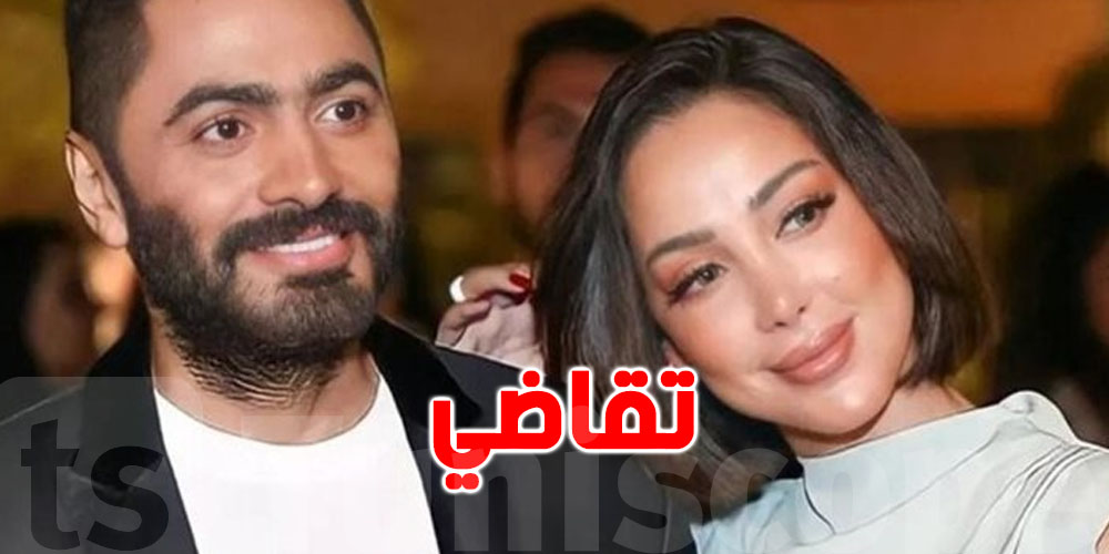 بسمة بوسيل تقاضي عرافة ...و السبب تامر حسني ؟