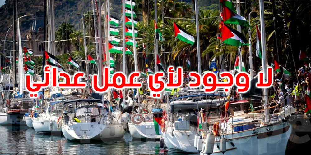 الحرس الوطني: لا وجود لأي عمل عدائي أو استهداف خارجي لإحدى البواخر الراسية بميناء سيدي بوسعيد