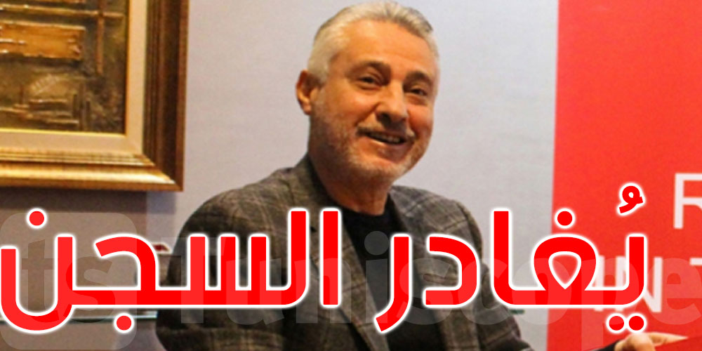 عاجل: نور الدين بوطار يغادر السجن