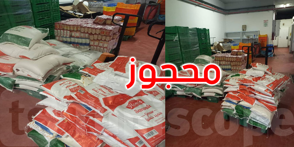 سيدي بوزيد: حجز 1120 كغ من السميد المدعم و300 كغ من الفرينة الرفيعة