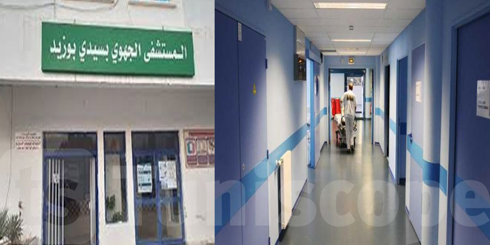 سيدي بوزيد تدخل عصر الطب عن بُعد: التفاصيل
