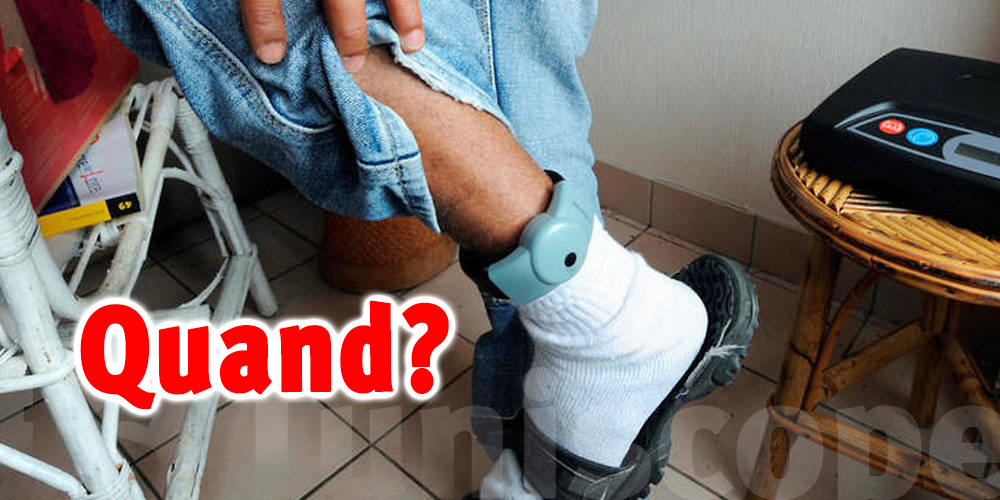 Justice tunisienne : 1 600 millions pour lancer les bracelets électroniques