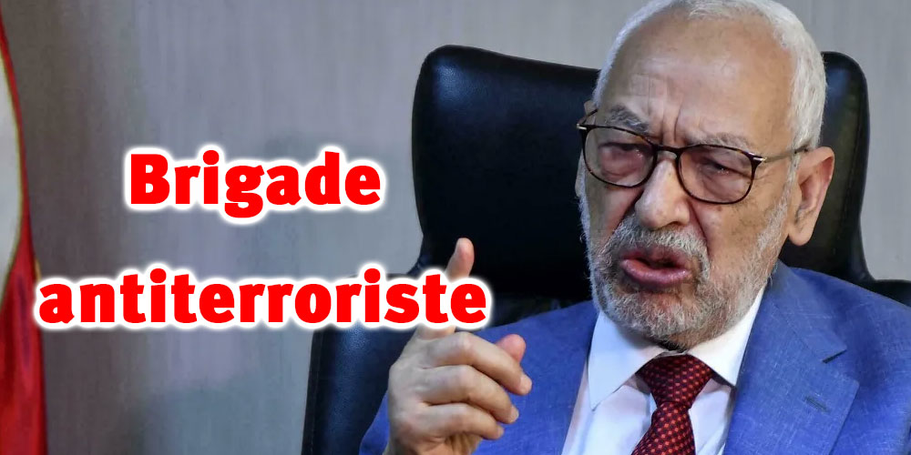 Rached Ghannouchi devant la brigade antiterroriste