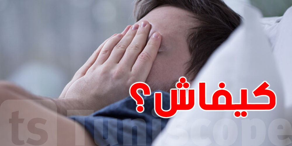 صوتك عالي وتعمل في حس بأي طريقة؟ البلدية ستسلّط خطايا توصل لـ500 دينار