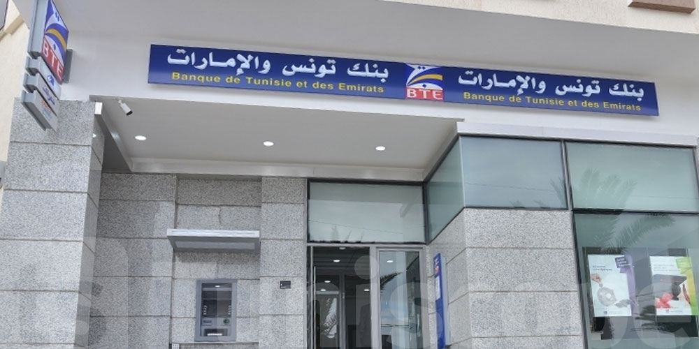 بنك تونس والإمارات يختتم 2023 بـ 16.909 مليون دينار من إيراداته التشغيلية المصرفية