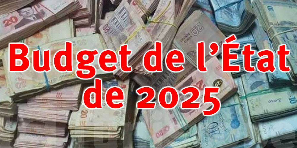 Le budget de l’État de 2025 estimé à 78,2 milliards de dinars