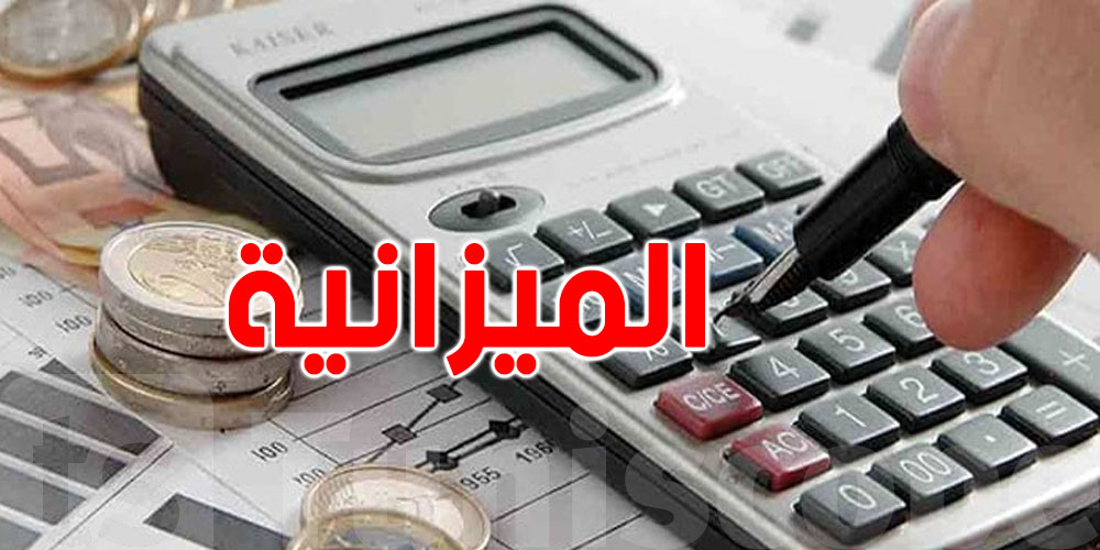 تونس: ارتفاع ميزانية وزارة الثقافة...علاش؟