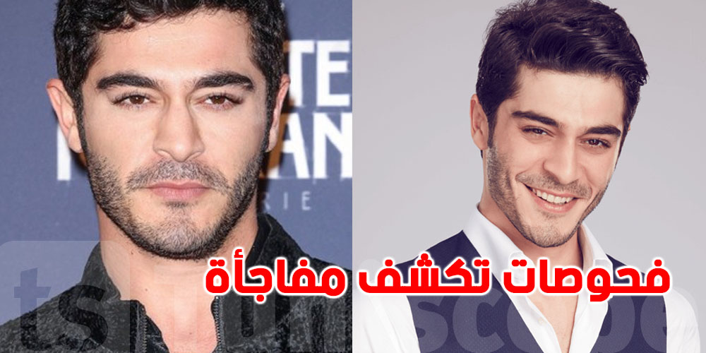 قضية تهزّ الوسط الفني التركي: شنوّة صار لبوراك دينيز؟