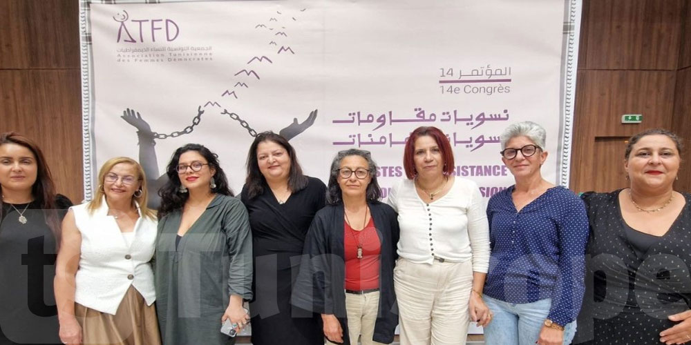 La nouvelle composition de l'Association des femmes démocrates :