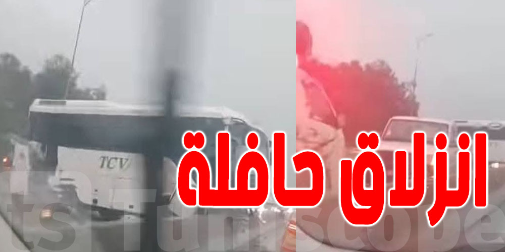 انزلاق حافلة في أريانة وتعطل حركة المرور 