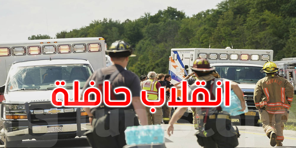 قتلى وجرحى في انقلاب حافلة سياحية بنيويورك