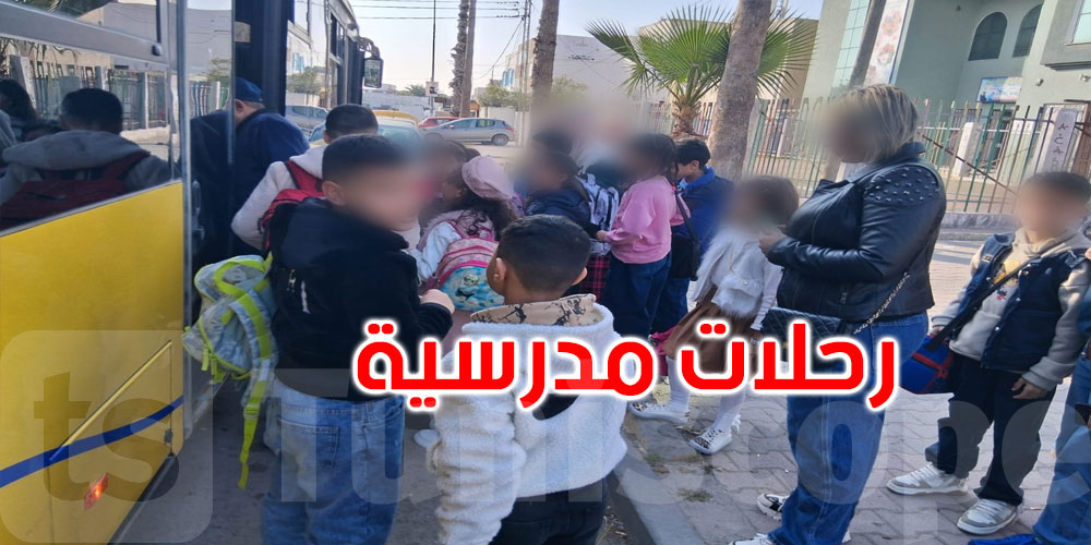    شركة النقل بتونس تنظّم رحلات مدرسية لفائدة تلاميذ المناطق الريفية: التفاصيل 
