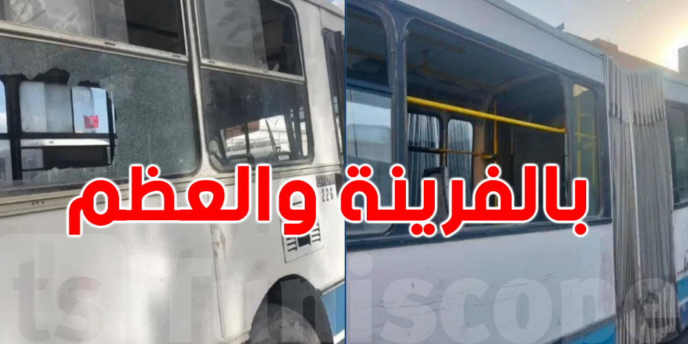 شنوّة صار في كار التلاميذ؟ عركة كبيرة توصل بالفرينة والعظم