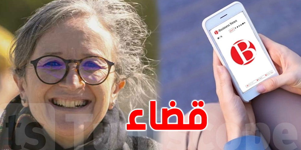 بسبب مقال حول ''نجلاء بودن'' صحفي بزنس نيوز أمام القضاء