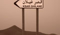Ksar Ghilane : porte du Sahara
