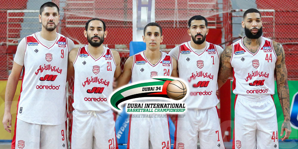 النادي الإفريقي يؤكد رسميا مشاركته في بطولة دبي الدولية لكرة السلة