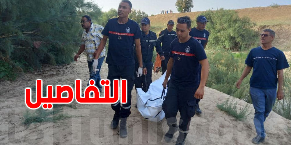 القصرين: العثور على جثّة شاب إختفى قبل زواجه بساعات قليلة