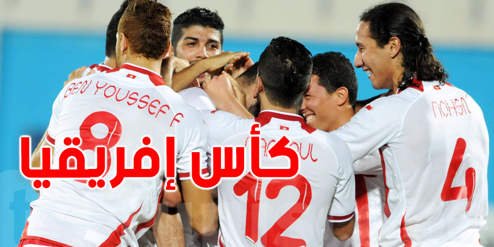 في صورة تأهل المنتخب التونسي من هم المنافسون في ثمن نهائي ؟