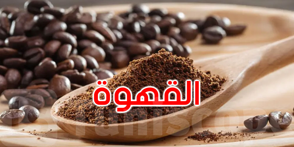 أي علاقة بين القهوة وبناء العضلات؟ دراسة تكشف