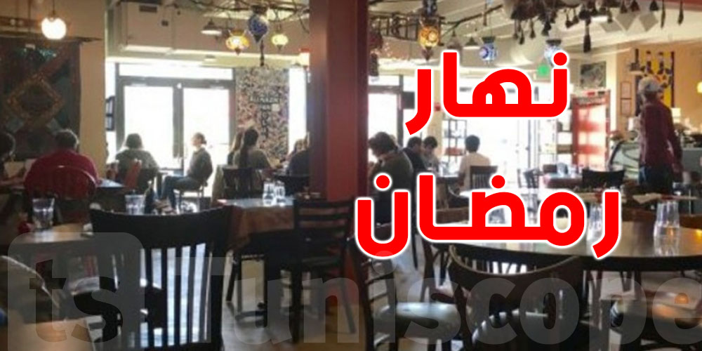 ''الماكلة ماشي جريمة'': في المغرب...يطالبون بالغاء عقوبة الافطار في شهر رمضان