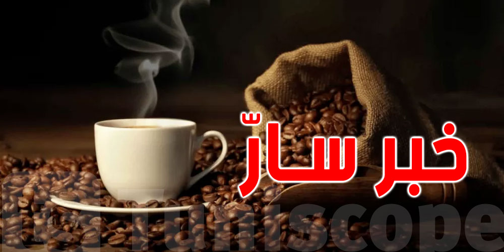 دون الاستغناء عن السكر أو الحليب: هكذا تجعل قهوتك أكثر صحة كل صباح