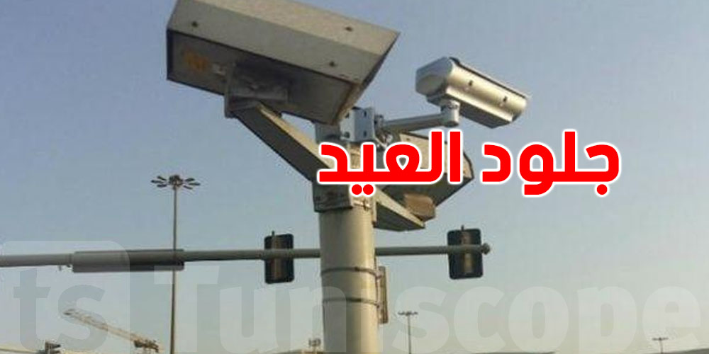 عاجل: شنّوة حكاية تعميم كاميرات المراقبة بالمفترقات ذات الكثافة المرورية