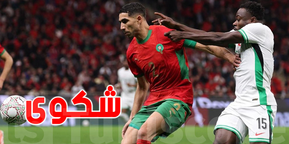 عاجل : المغرب يتقدم بشكوى رسمية ضد السنغال ....و هذا علاش