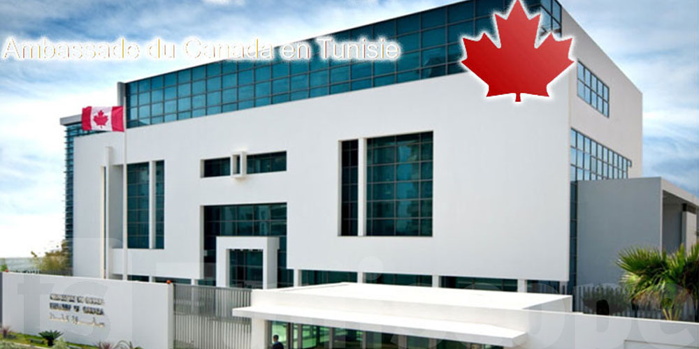 عاجل : سفارة كندا بتونس تغلق أبوابها لمدة يومين