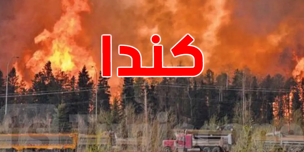 حرائق غير مسبوقة تلتهم غابات كندا وتجبر الآلاف على النزوح