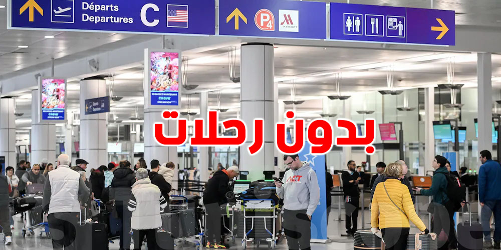 عاجل: إلغاء مفاجئ للرحلات في هذه الدولة..شوفو شنو صاير