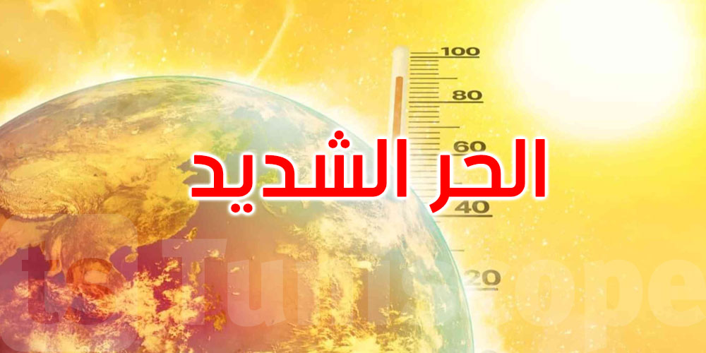  عام 2024 يتجه لتسجيل أعلى درجة حرارة في تاريخ الأرض