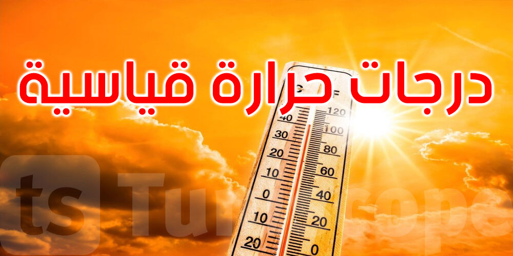 جوان 2025 الأشدّ حرًّا منذ سنوات… وأمطار شحيحة