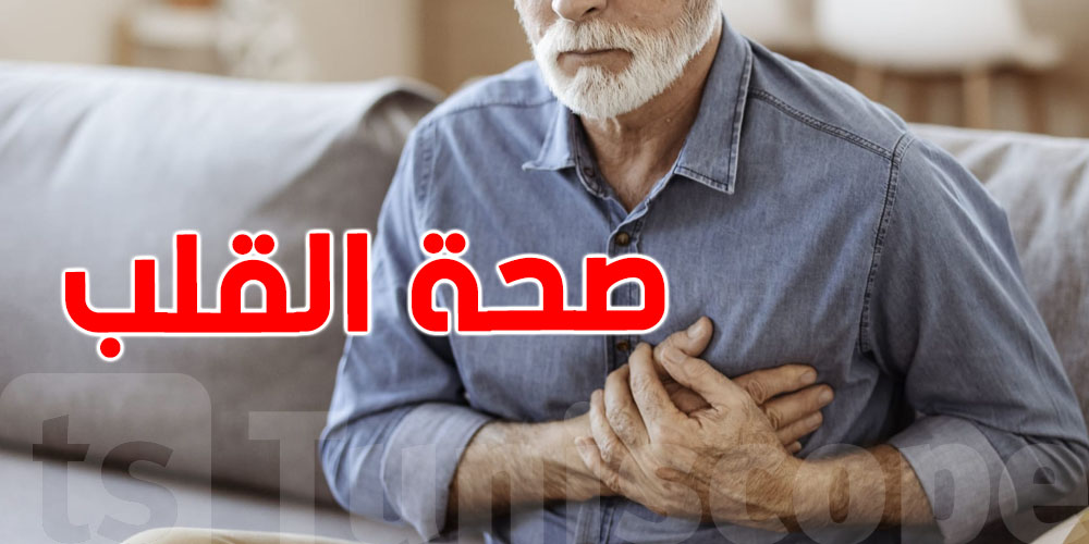 ضعف عضلة القلب: طرق الوقاية والعناية