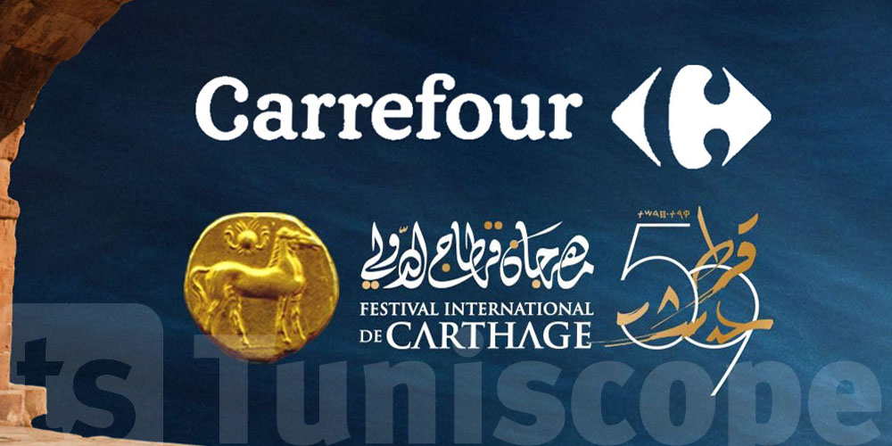 Carrefour Tunisie accompagne la 59ᵉ édition du Festival International de Carthage