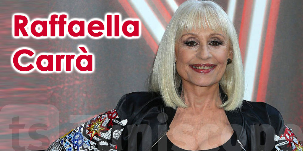 La chanteuse et présentatrice italienne Raffaella Carrà n'est plus