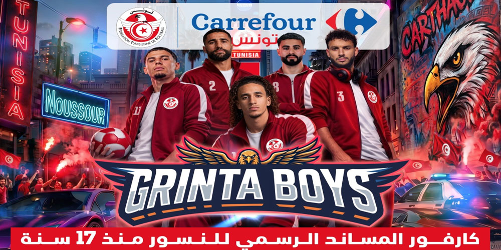 Avec '12 Millions de Voix ', Carrefour Tunisie transforme les encouragements des supporters en chanson grâce à l’intelligence artificielle