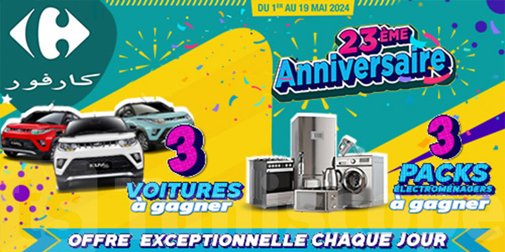 C’est le 23ème anniversaire des hypermarchés Carrefour en Tunisie