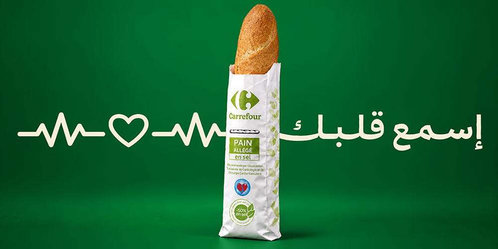 Carrefour Tunisie transforme le passage en caisse en moment de sensibilisation à la consommation de sel  