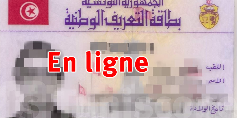 Carte d’identité à distance : la nouvelle plateforme pour les élèves de terminale