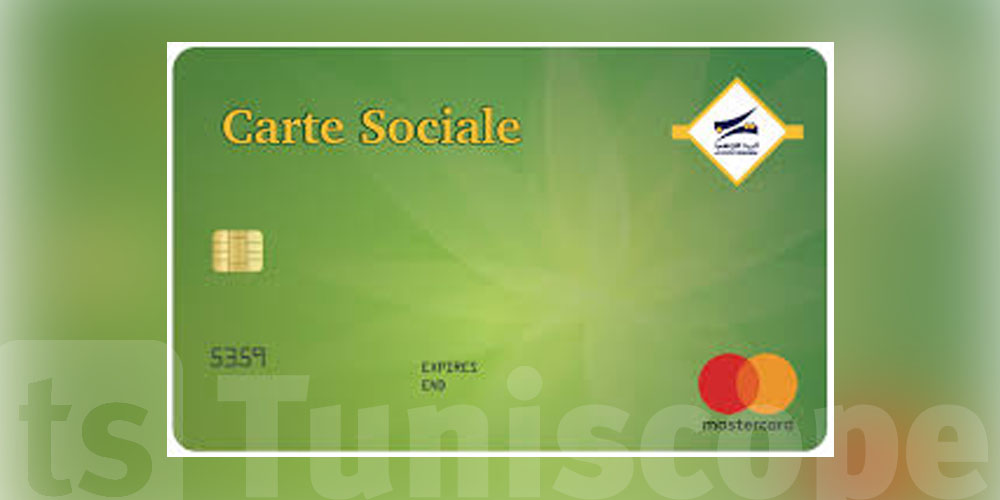بدء صرف مساعدات العائلات المعوزة عبر الموزعات الآلية لحاملي Carte Sociale