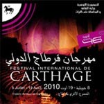Festival de Carthage : Les cachets entre 20 et 400 mille dinars