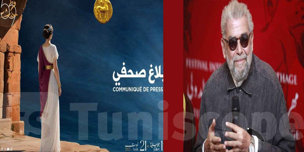  عاجل: إلغاء عرض ‘كي-ماني مارلي’ في مهرجان قرطاج وتكريم الفاضل الجزيري