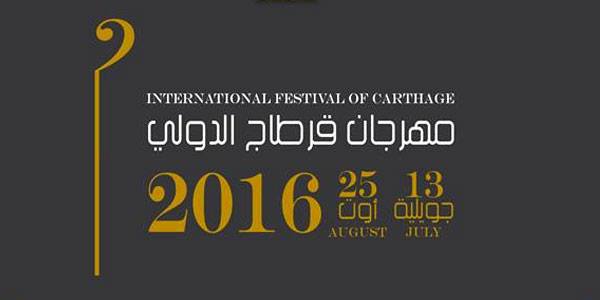 Programme officiel du Festival de Carthage 2016