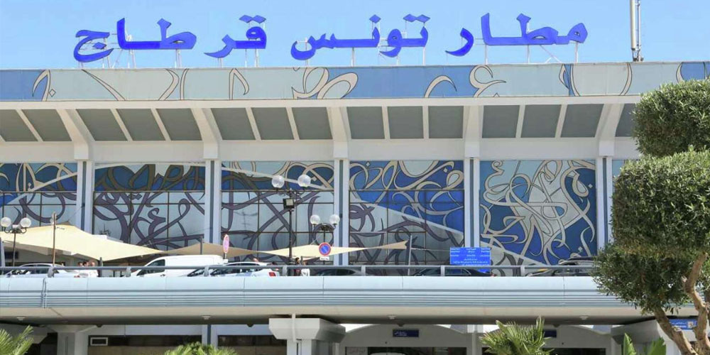 مطار قرطاج :  تفكيك شبكة دولية لتدليس وإفتعال وثائق و هذه التفاصيل 